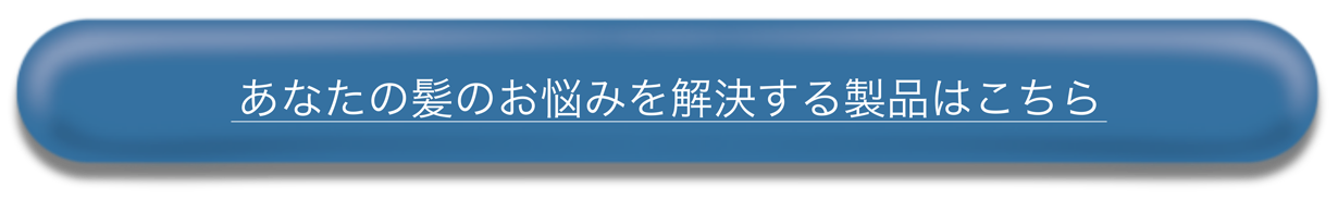 オンラインショップで購入する