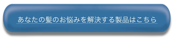 オンラインショップで購入する