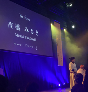 コンテスト速報 Jhca ヘアカラーコンテスト Befine